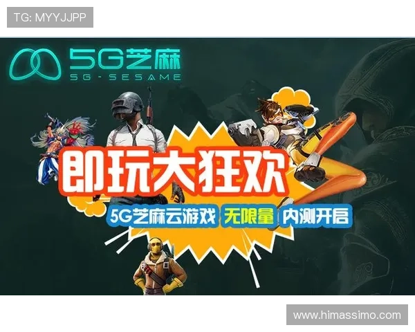 未来5G电子游艺将如何改变传统游戏娱乐方式的格局